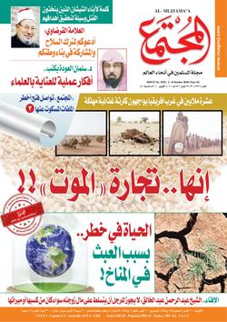 د. عبد الصبور شاهين.. «جامعة العلم والفكر والدعوة»